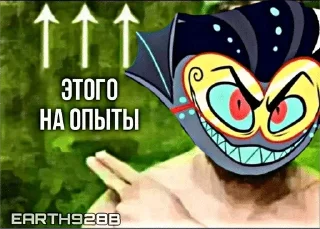 🌟 БОЛЬШЕ ⇨ @CLOOBHUB ОТЕЛЬ ХАЗБИН МЕМЫ HAZBIN HOTEL, Telegram sticker 6 of 15