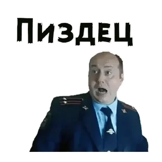 💟 Володя, стикер Telegram 6 из 20