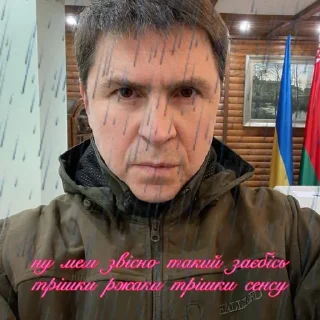 😢 да ето так, стикер Telegram 8 из 38