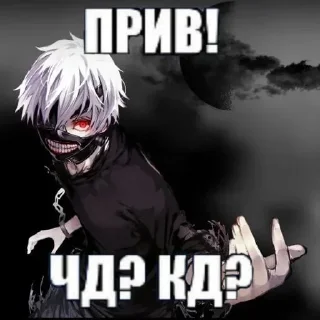😡 Армянская атака смехуятины, Telegram sticker 10 of 120