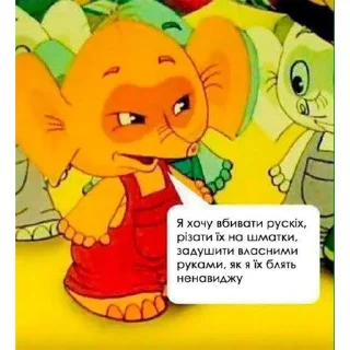 🐘 да ето так, стикер Telegram 13 из 38