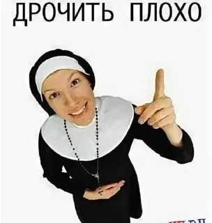 😇 ето штоо?? >> @plusikradom, Telegram sticker 23 of 30