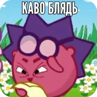 🎨 Zima Crew, стикер Telegram 5 из 57