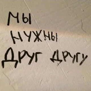 🙁 стенка грусти, sticker Telegram 1 sur 111