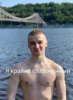 💋 Ice D. Cream, стикер Telegram 12 из 32