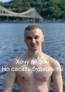 😀 Ice D. Cream, стикер Telegram 9 из 32