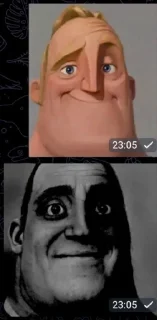 угу
