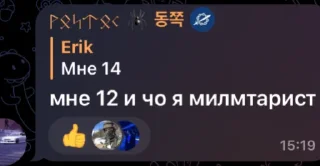 Мы-715 TEAM