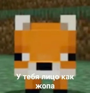 mema