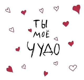 🥰 Спрей, Telegram sticker 9 of 70