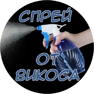 🐱 Спрей НепКлуба, Telegram sticker 11 of 21
