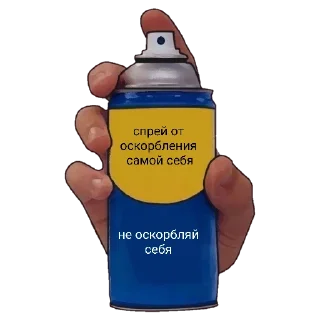 🤫 спрей от..., Telegram sticker 22 of 70