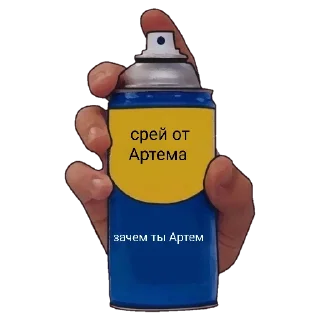 🤡 спрей от..., Telegram sticker 16 of 70
