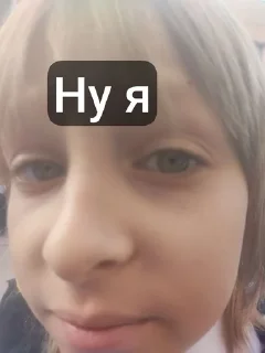 🌟 😶, стікер Telegram 20 з 25