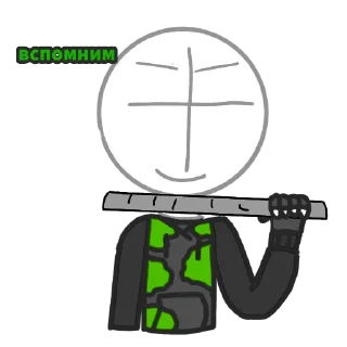 😈 Maks over, Telegram sticker 20 of 71