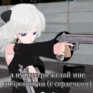 😑 Кусь:>, стикер Telegram 15 из 61