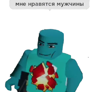 👨‍❤️‍💋‍👨 Roblox😨😨😨😨😨😨, стікер Telegram 12 з 42