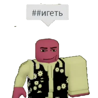 😶 Roblox😨😨😨😨😨😨, стікер Telegram 21 з 42