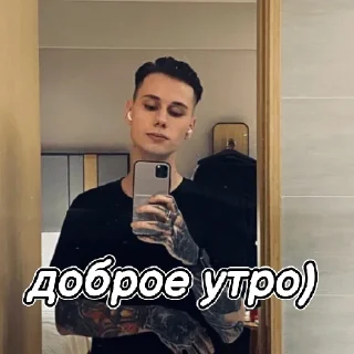 Дмитрий Матвеев ♡