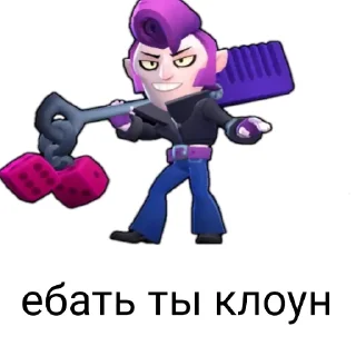 🤡 старс бравл @dmitryswat, sticker Telegram 14 sur 80
