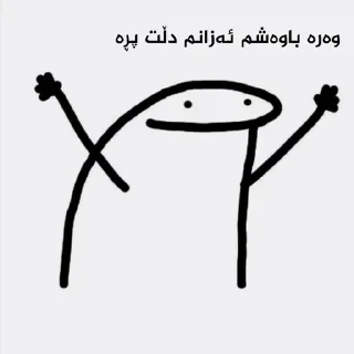 🌚 @dunilam🔖, Telegram sticker 24 of 40