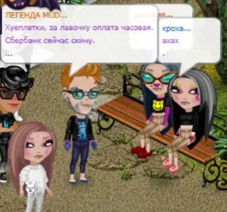 💸 аватария для мужиков, sticker Telegram 10 sur 35