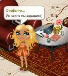 😏 аватария для мужиков, sticker Telegram 12 sur 35