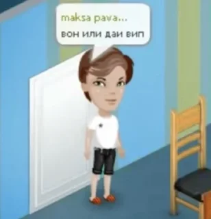 😠 аватария для мужиков, sticker Telegram 20 sur 35