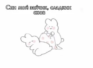 💗 люблю тебя.. киса., sticker Telegram 12 sur 38