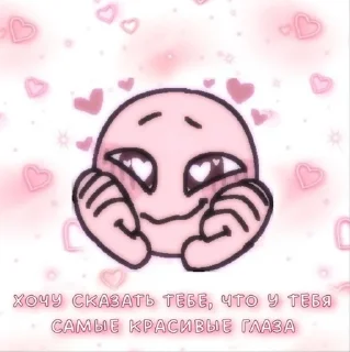 💗 люблю тебя.. киса., sticker Telegram 5 sur 38