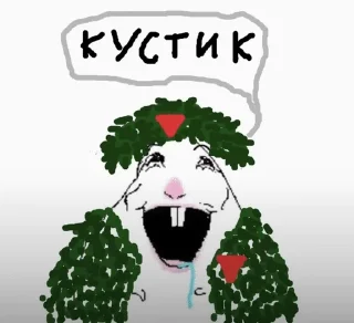 🌟 Хомяк, Telegram sticker 23 of 86