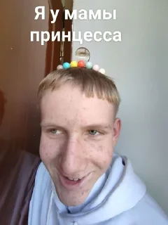 ❤️ 8в негретята, Telegram sticker 6 of 51