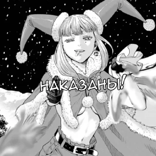 😜 Tomodachi game @hearyle, стикер Telegram 10 из 30