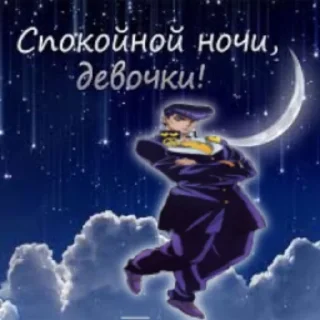 🥳 уебищные открытки от джоске, sticker Telegram 8 sur 19
