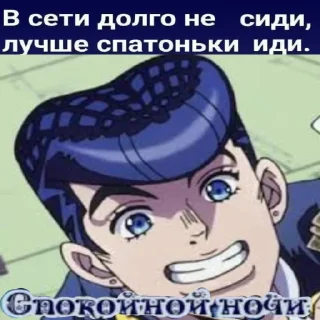 😁 уебищные открытки от джоске, sticker Telegram 10 sur 19