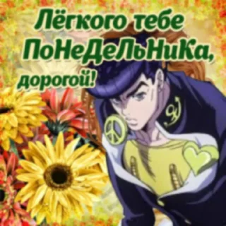 🏥 уебищные открытки от джоске, sticker Telegram 15 sur 19