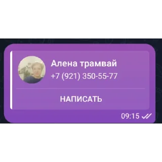 ✋ Федота дота, sticker Telegram 20 sur 31