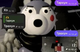 🌟 я щас рыгану в подушку, стикер Telegram 1 из 52