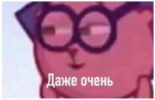 Ууу бл