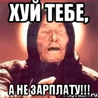 😞 Ууу бл, sticker Telegram 10 sur 15