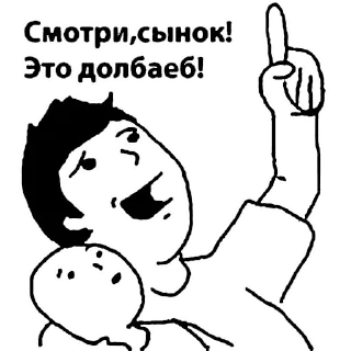 🙃 Ууу бл, sticker Telegram 9 sur 15