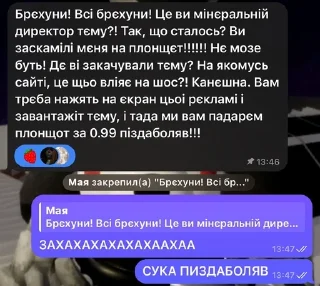 🌟 я щас рыгану в подушку, стикер Telegram 9 из 52