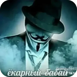 🙈 БОЛЬШЕ ⇨ @CLOOBHUB МЕМЫ MEMES TG ТГ MARVEL МАРВЕЛ, sticker Telegram 18 sur 120