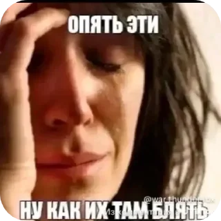 😭 БОЛЬШЕ ⇨ @CLOOBHUB МЕМЫ MEMES TG ТГ MARVEL МАРВЕЛ, sticker Telegram 10 sur 120