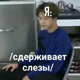 🥲 Детка, это корейцы, стикер Telegram 24 из 57