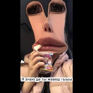🤡 qwpions детка, стікер Telegram 10 з 44