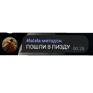 😄 хуйня, стікер Telegram 5 з 8