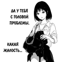 😓 The Girl Who Verbally Abuses, sticker Telegram 5 sur 15