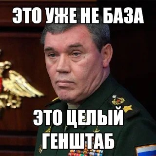 🫡 Я хз типо, стикер Telegram 10 из 120