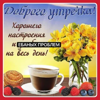 Открытки от @mem_hunter
